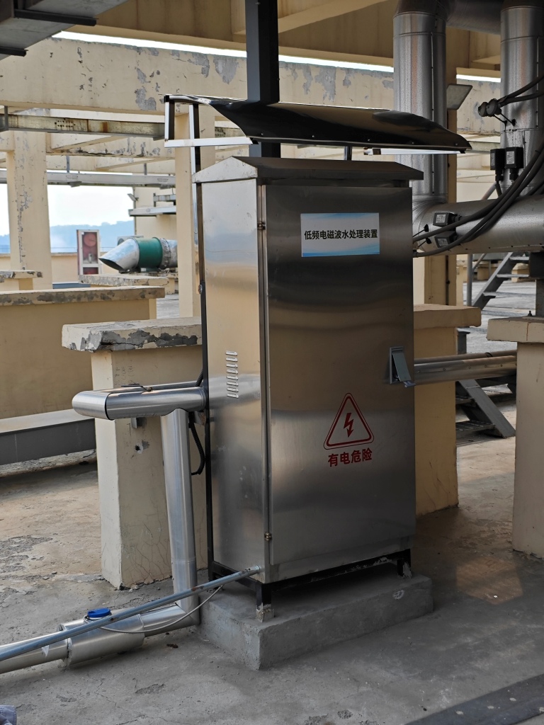 低频电磁波水处理装置